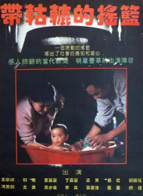 青青国产成人久久91网站站